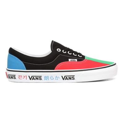 promo chaussures vans